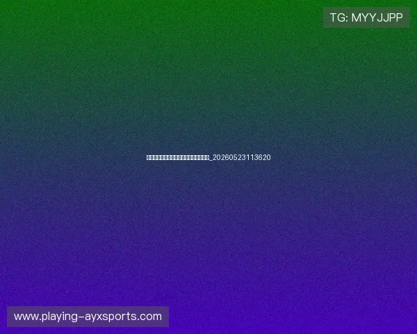 篮球明星收入揭秘:天价合同与商业代言_20260523113620