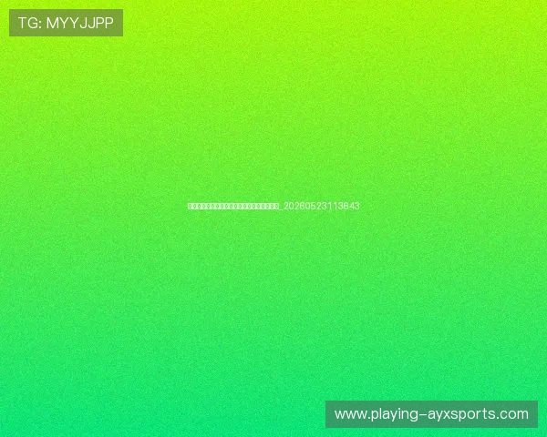 篮球明星经典比赛回顾：那些改变历史的瞬间_20260523113643